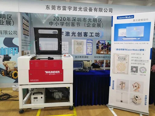 开云官网入口手机版
创客工坊