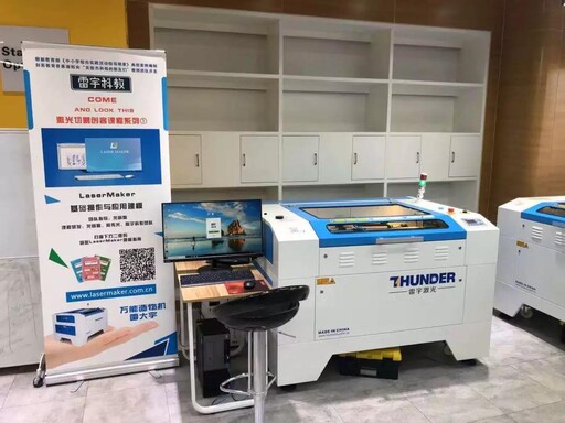 雷宇携开云app官方网站入口在哪
雷大宇支持本次创新设计马拉松赛