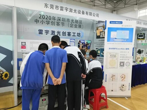 乐造匠一亮相,同学们便对它产生了浓厚的兴趣