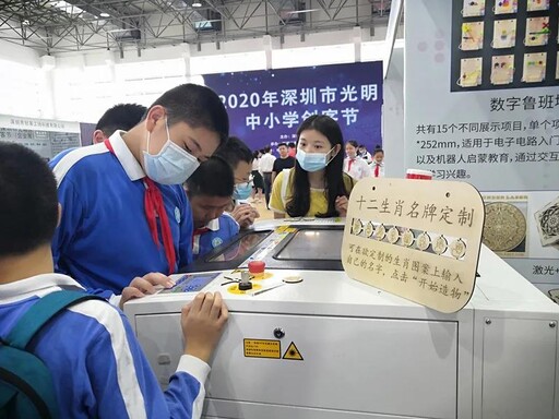 学生对激光造物产生浓厚兴趣