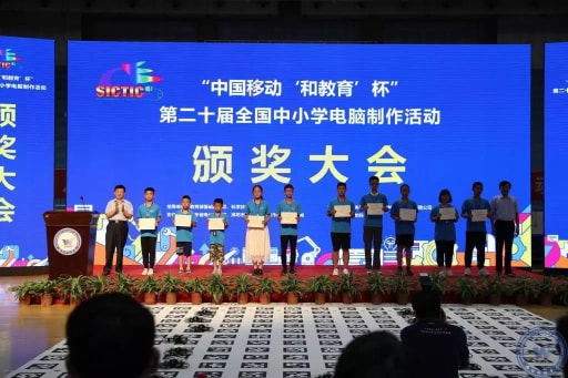 祝贺各位获得好成绩的小创客们