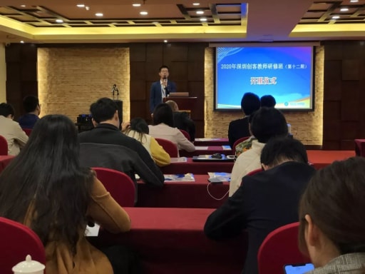 第十二期深圳创客教育教师研修班