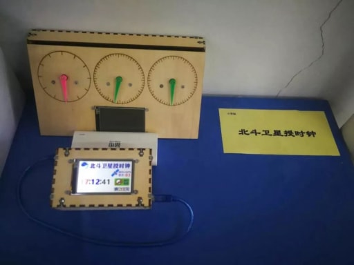 北斗卫星授时钟