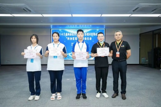 雷宇与创趣天地助力第二十三届海南省学生信息素养提升实践活动