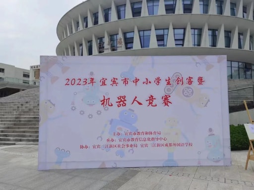 春深半夏,雷宇助赛亮风采