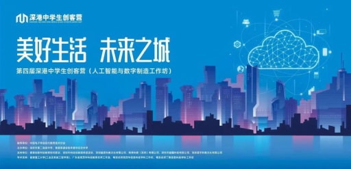 创玩五月,雷宇助力多地科创活动圆满完成!