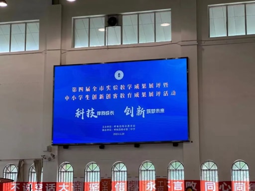 创玩五月,雷宇助力多地科创活动圆满完成!