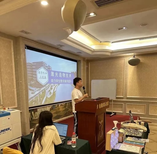杭州市钱塘区“数字化改革”高级研修班(第二期)——激光造物课堂开课啦!