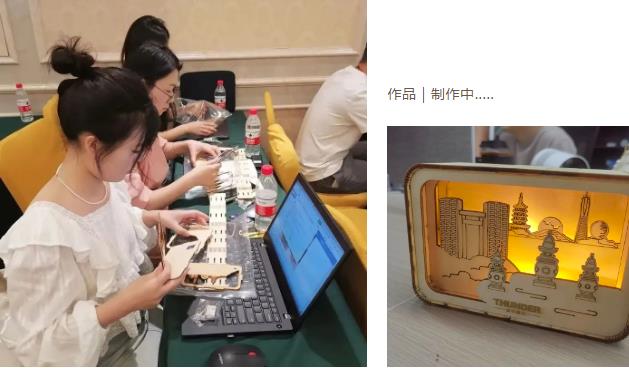 杭州市钱塘区“数字化改革”高级研修班(第二期)——激光造物课堂开课啦!