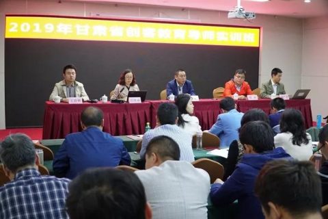 STEAM教育丨雷宇现场支持2019年甘肃省创客教育导师实训班