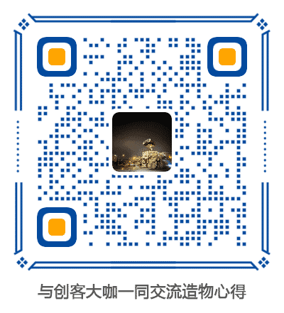 进群交流