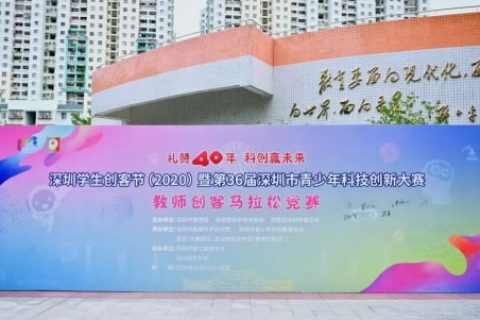 以梦为马，不负韶华丨五地六活动，创客教育遍地开花，硕果累累！