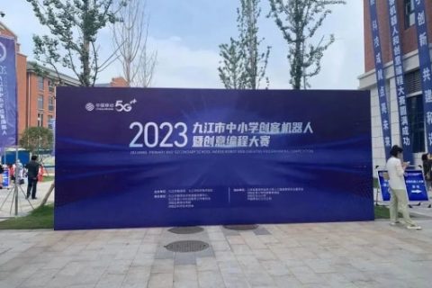 春深半夏，雷宇助赛亮风采